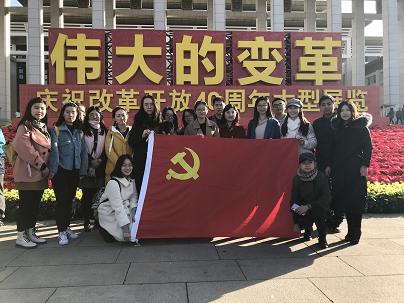 20181130TapTap员工党总支参观国博1.JPG