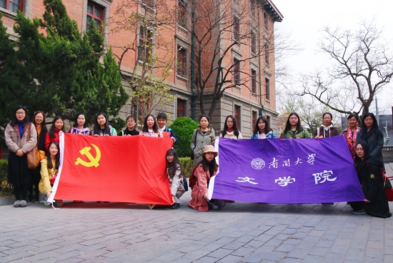 TapTap师生参观北大红楼照片3.jpg